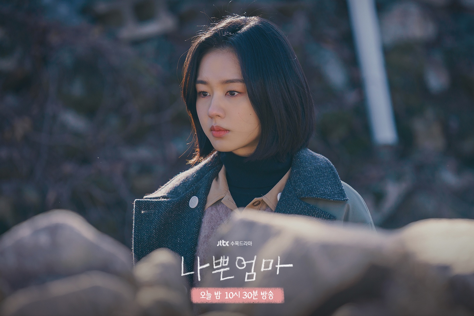 Ahn Eun Jin toa sang anh 8