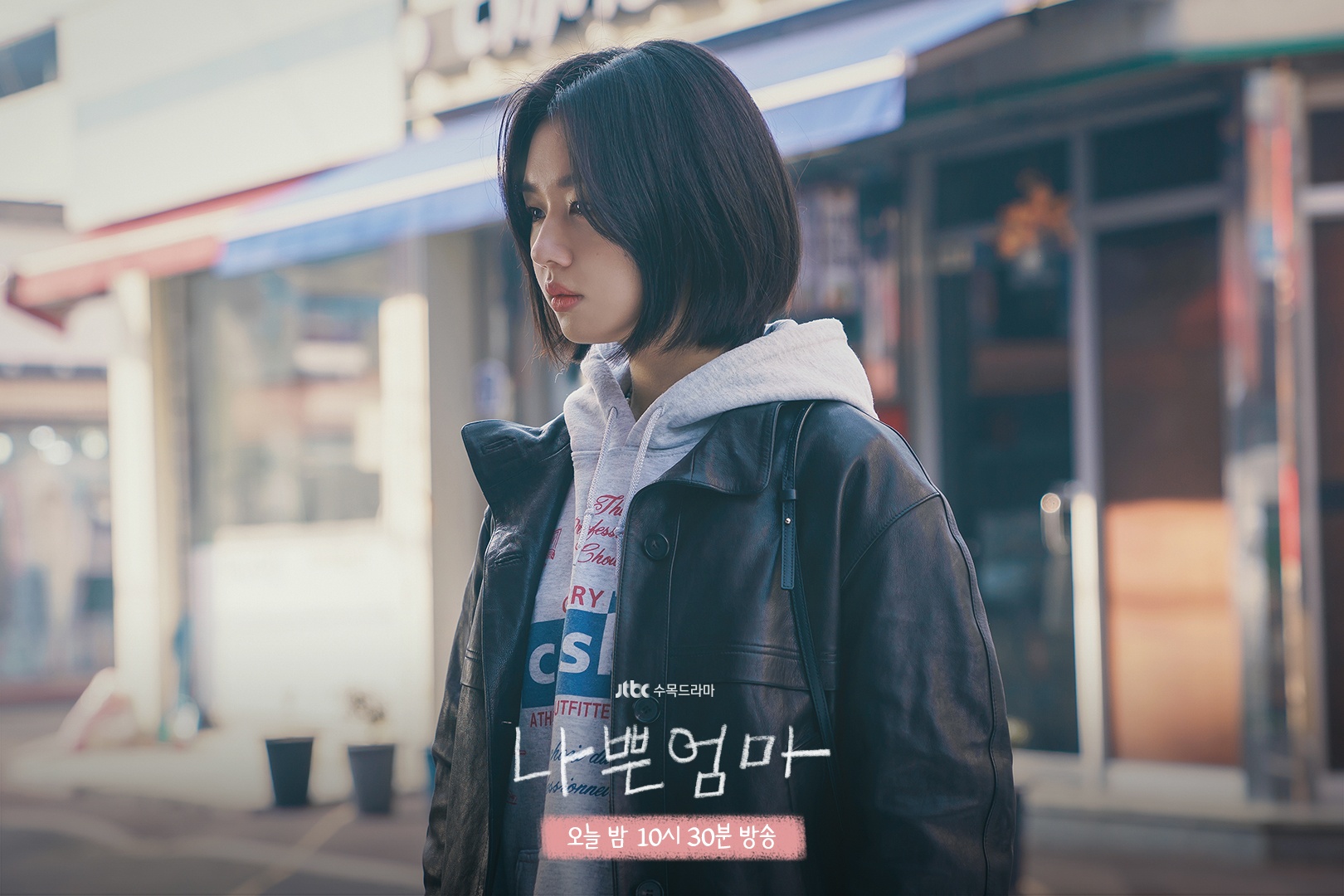 Ahn Eun Jin toa sang anh 7