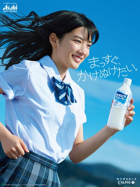 Nu dien vien Nhat Ban noi tieng vi khoc dep anh 8