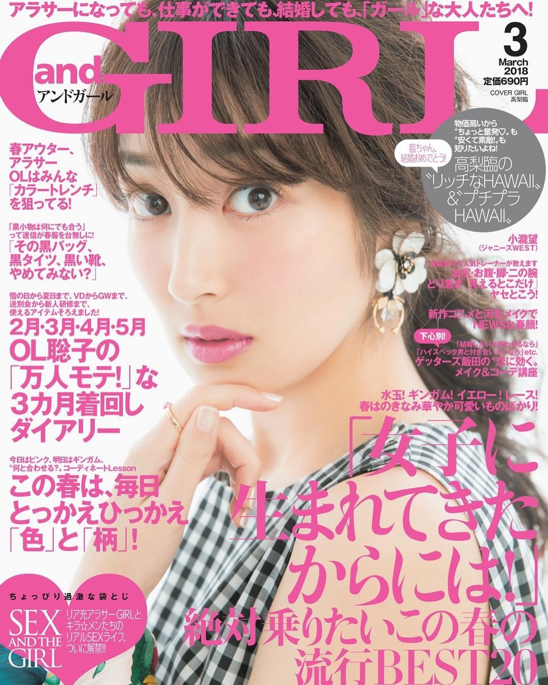 Người vợ xinh đẹp của hậu vệ Nhật Bản ảnh 10 Nguoi vo xinh dep cua hau ve Nhat Ban anh 10