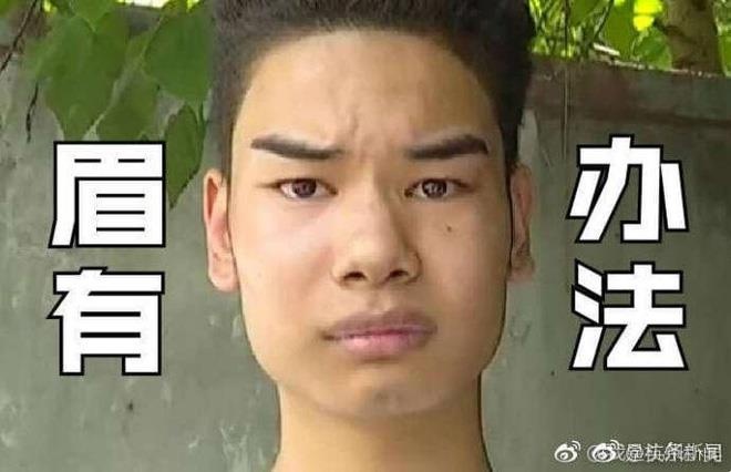 Nhung anh chang Trung Quoc bi che meme anh 9