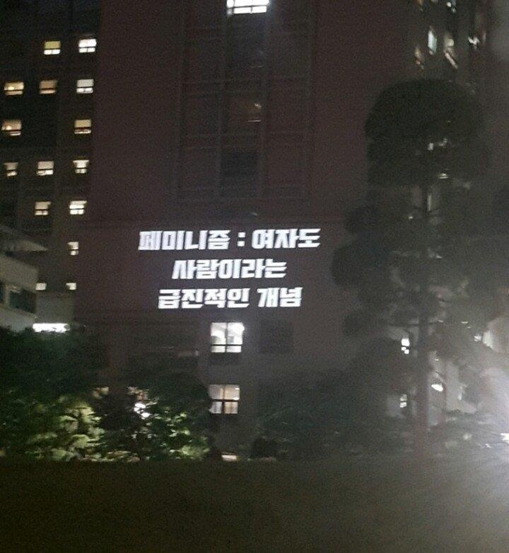 Ky tuc xa nu Han Quoc treo bieu ngu doi nu quyen anh 3