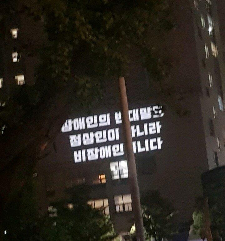 Ky tuc xa nu Han Quoc treo bieu ngu doi nu quyen anh 6