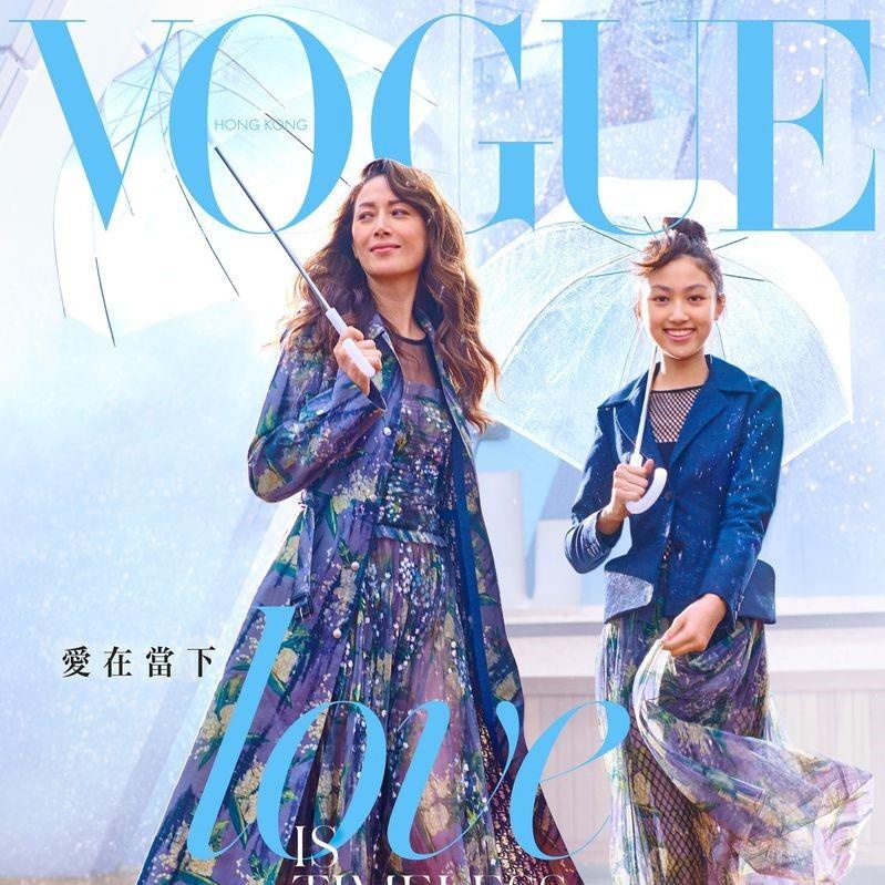 Con gai ngoi sao noi nghiep cha me anh 2