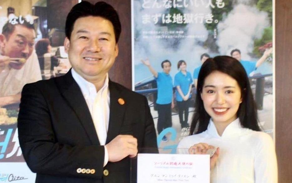 Man Tien tro thanh Dai su du lich cua thanh pho o Nhat Ban hinh anh