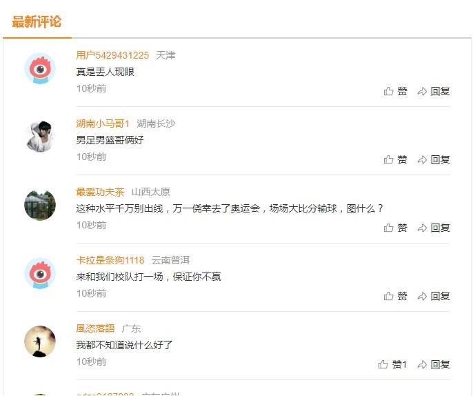 U22 Việt Nam thắng Trung Quốc ảnh 2 U22 Viet Nam thang Trung Quoc anh 2