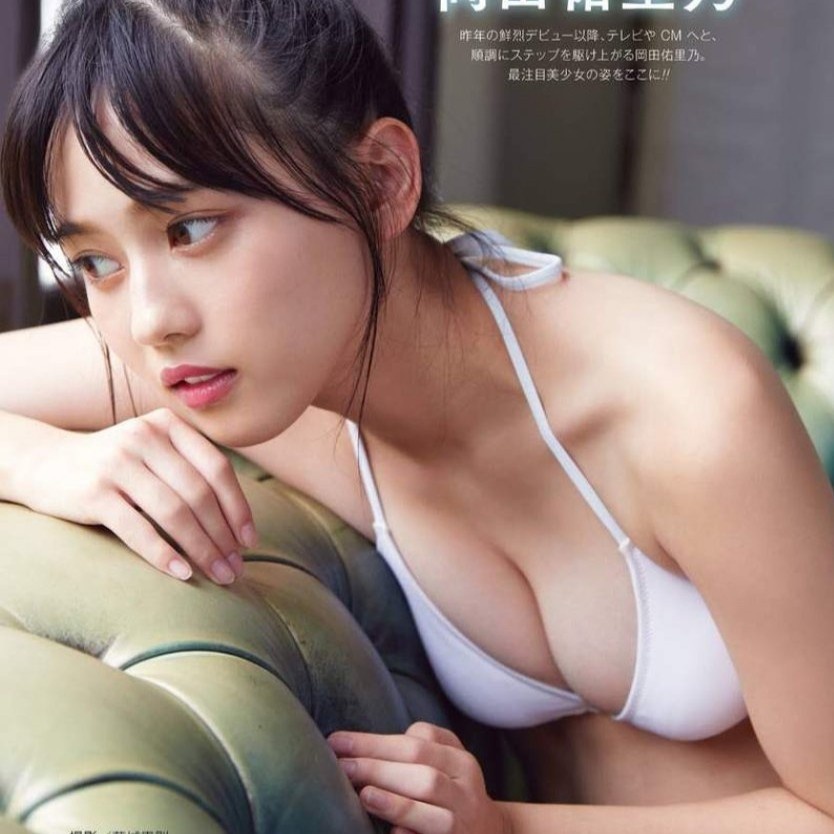 hot girl Nhat Ban anh 5