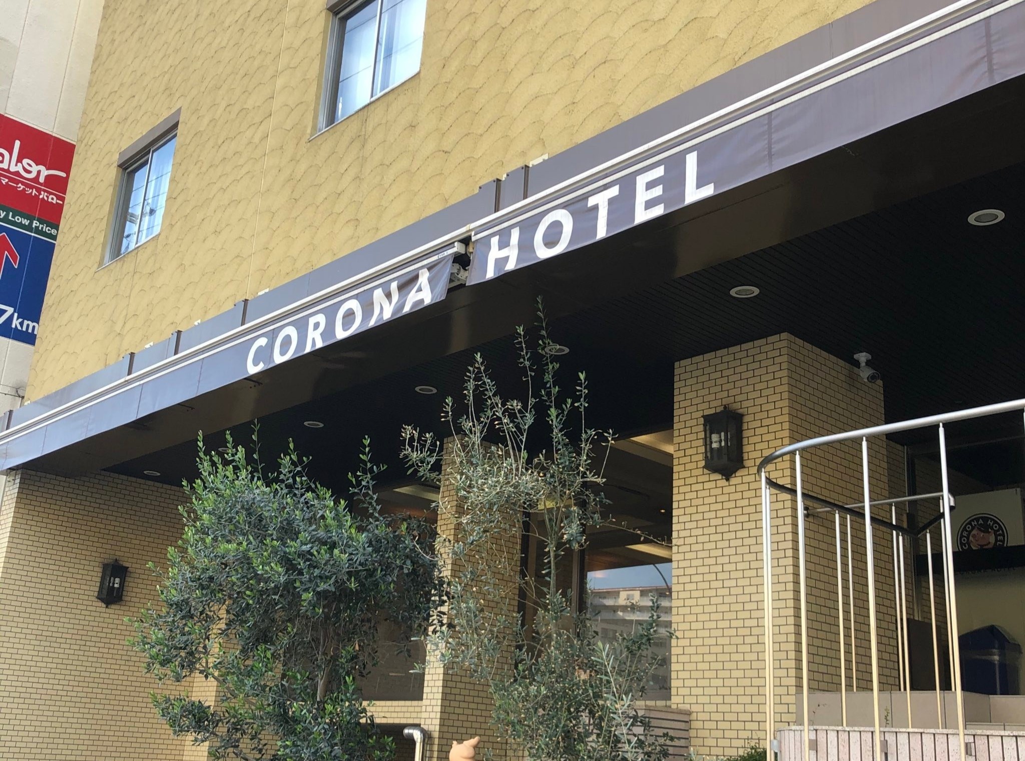 Khach san o Nhat Ban kho so vi trung ten voi virus corona hinh anh