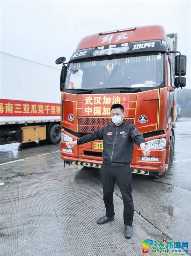 tiep te cho Vu Han anh 2