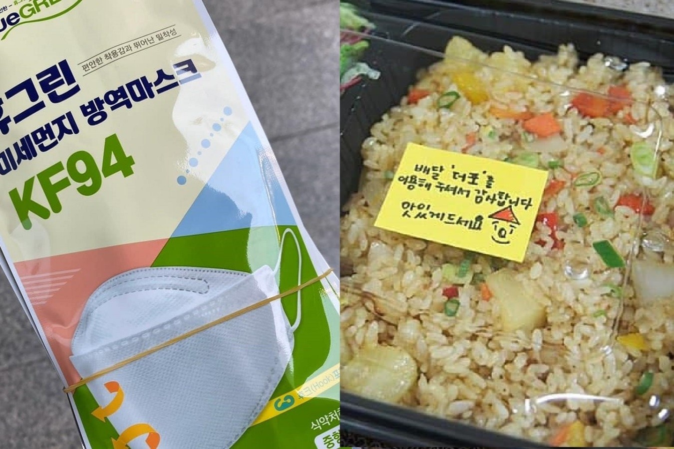 Doi do an lay khau trang de quyen gop cho vung dich moi o Han hinh anh