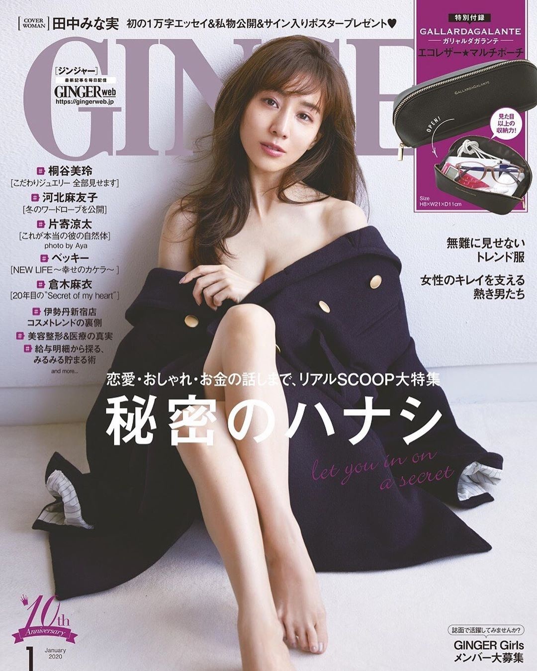 nguoi mau Nhat Ban anh 7