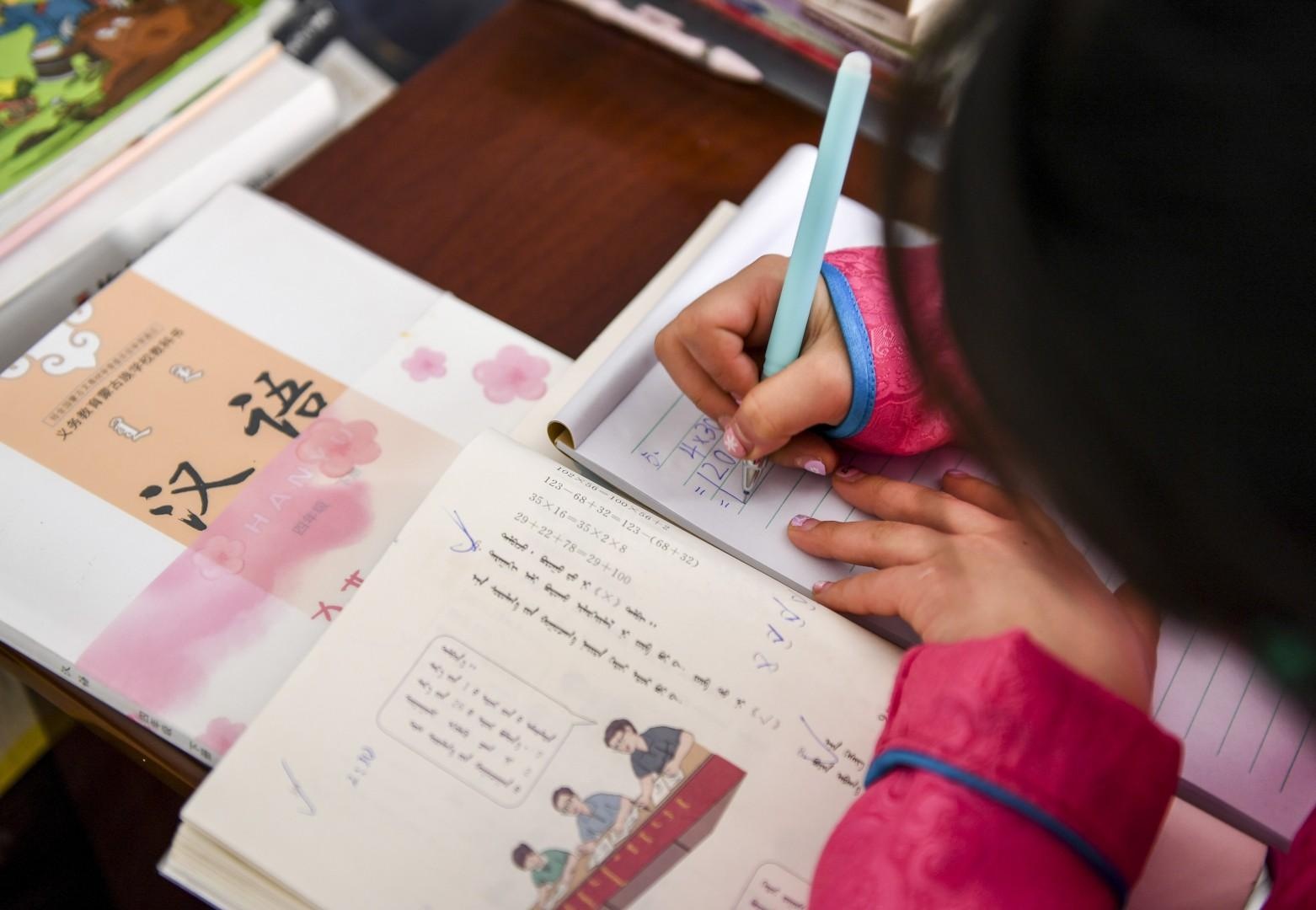 hoc online o hoang mac anh 11