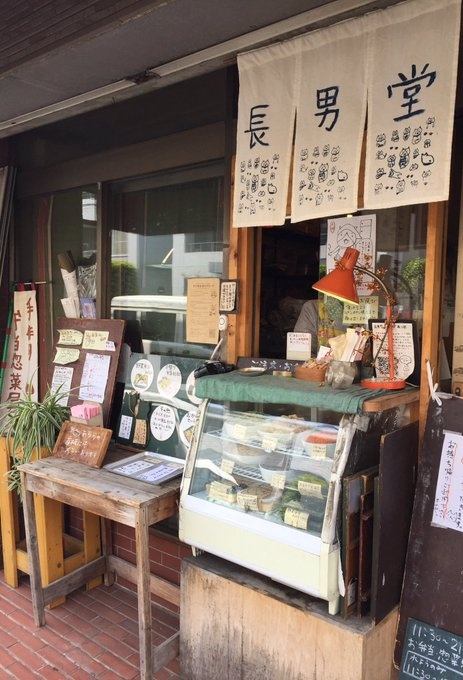 viec tot mua dich anh 2