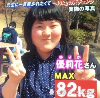 giảm cân để tỏ tình ảnh 2 giam can de to tinh anh 2