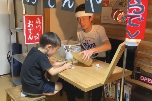 Ong bo Nhat mo quan bar mini de 'chill' cung con trai hinh anh