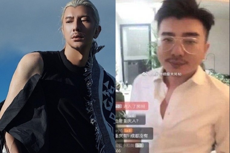 Ngoai hinh truoc khi dao keo khac xa hien tai cua nam than TQ hinh anh