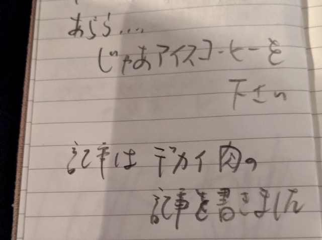 pho den do mua dich anh 7