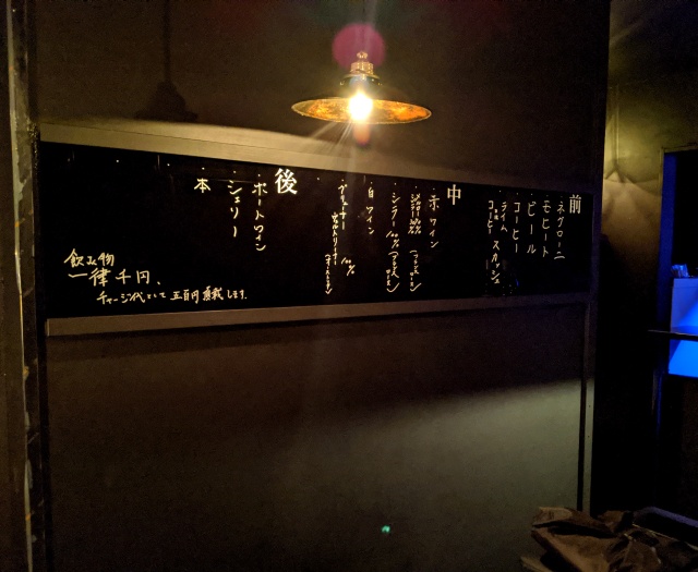 pho den do mua dich anh 6