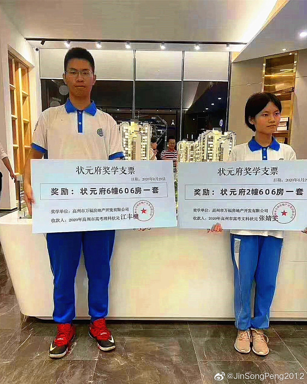 trung tuyen dai hoc o Trung Quoc anh 2