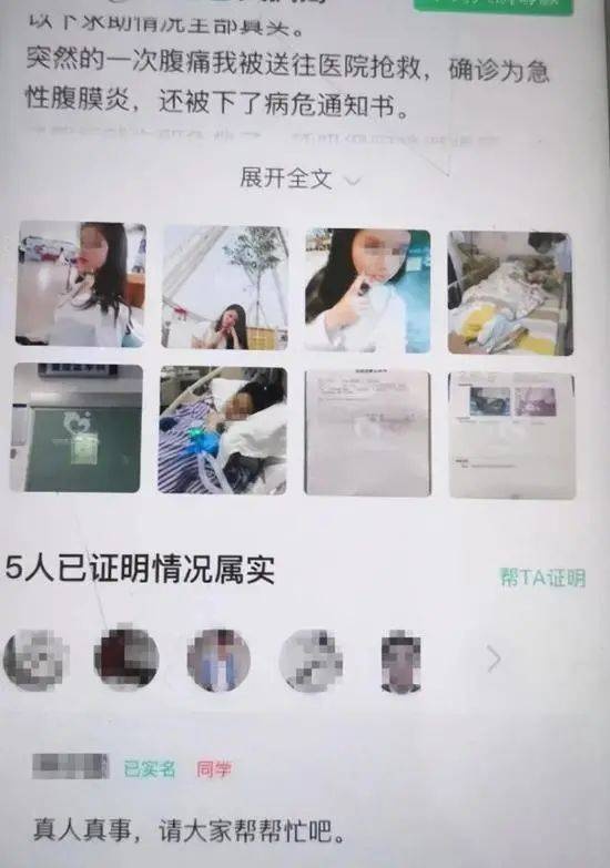 lừa đảo ở Trung Quốc ảnh 1 lua dao o Trung Quoc anh 1