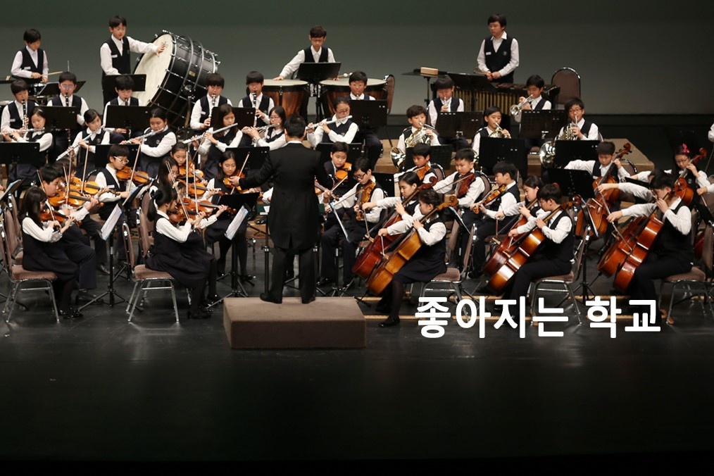 truong hoc Han Quoc anh 3