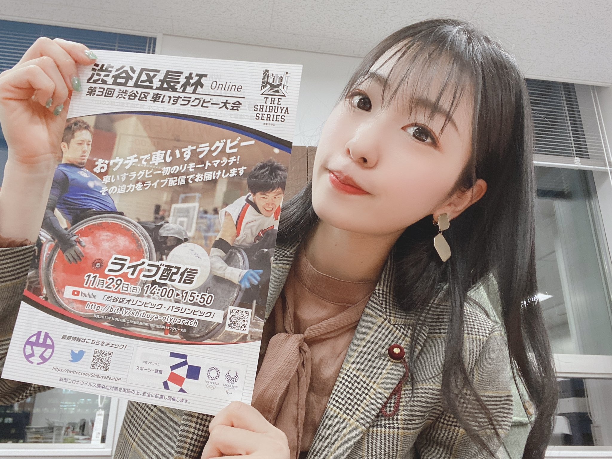 nu idol Nhat Ban anh 6