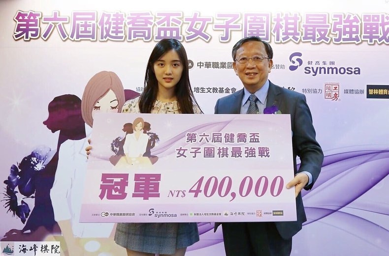 kỳ thủ xinh đẹp ảnh 5 ky thu xinh dep anh 5