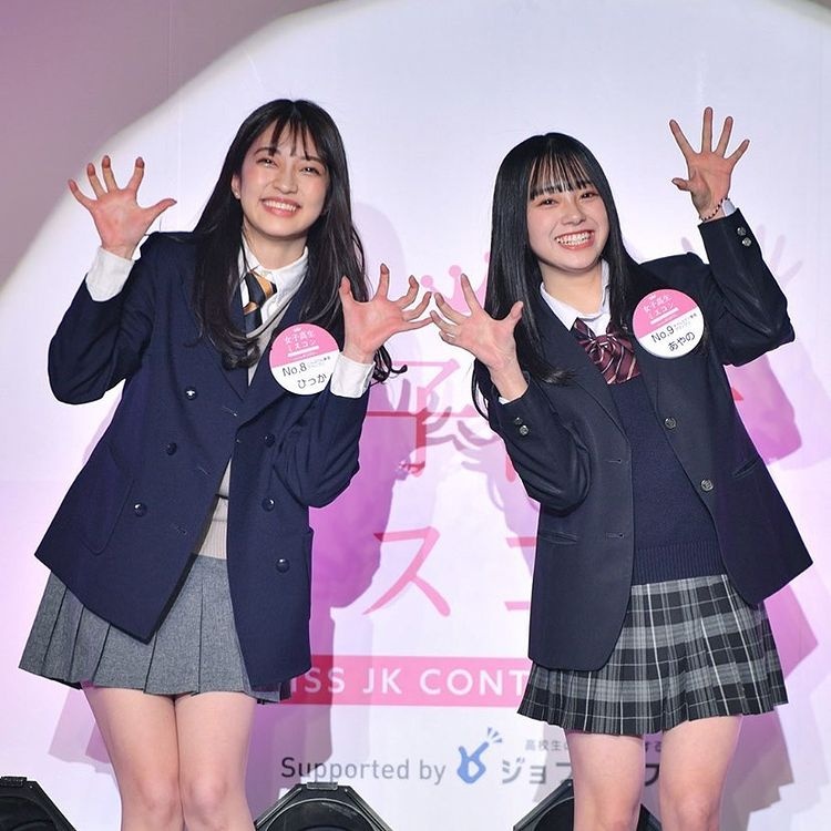 nu sinh Nhat Ban anh 2