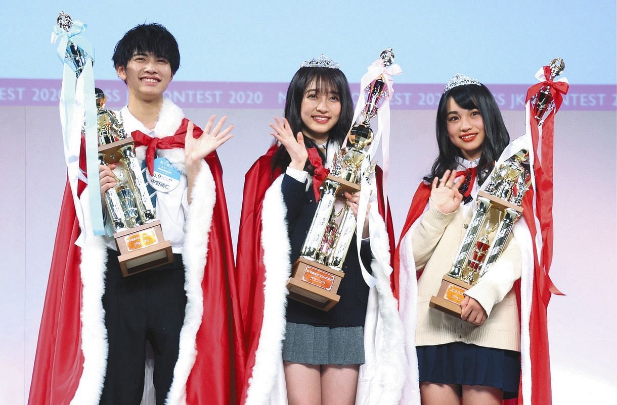 nu sinh Nhat Ban anh 1