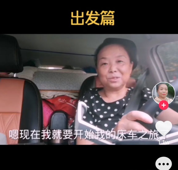 người vợ du lịch một mình ảnh 4 nguoi vo du lich mot minh anh 4