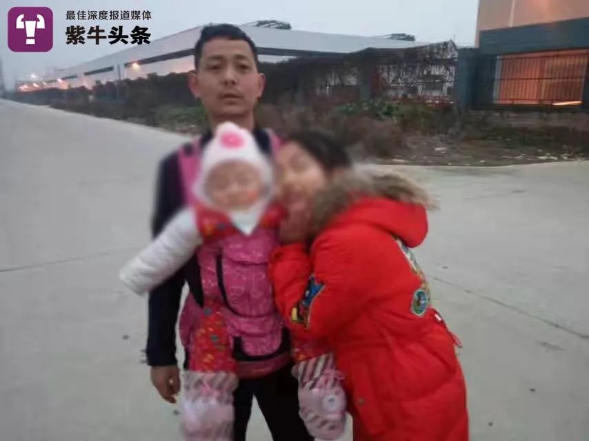 nuoi me ban gai cu anh 3