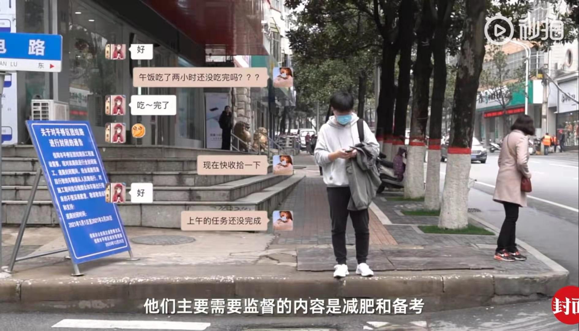 kiem soat nguoi khac anh 3