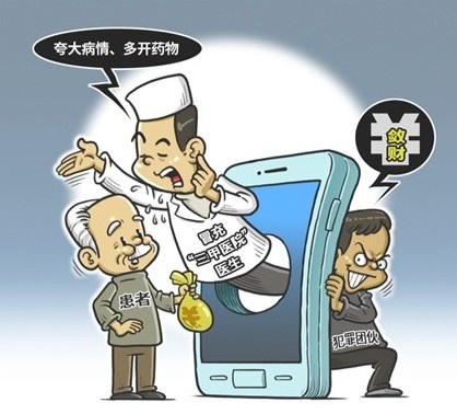 thay thuoc deu tren mang anh 1