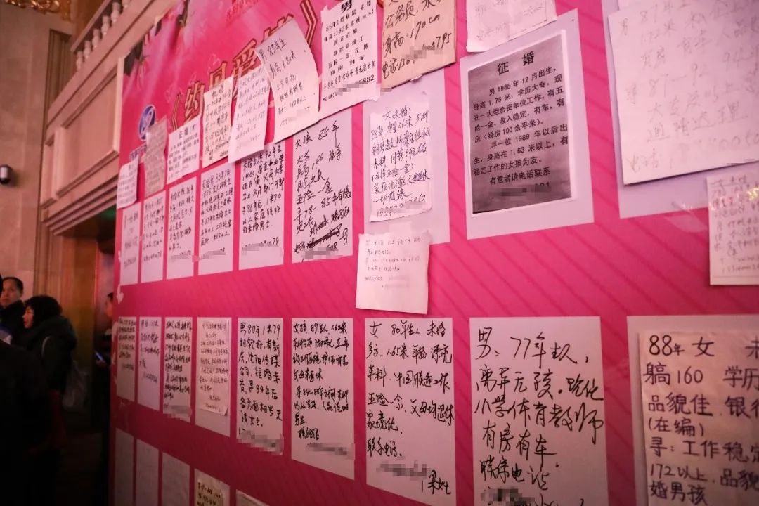 hen ho o trung quoc anh 2