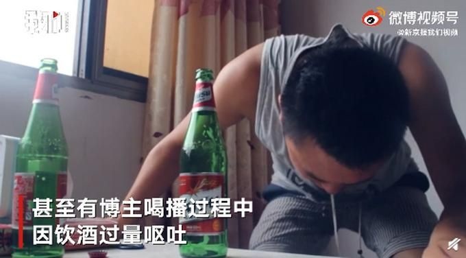 livestream uống rượu ảnh 2 livestream uong ruou anh 2