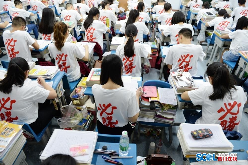 gaokao ở trung quốc ảnh 1 gaokao o trung quoc anh 1