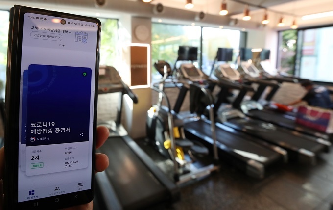 giay chung nhan tiem chung anh 1