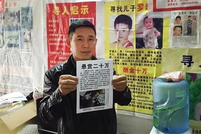 Bo me doan tu voi con trai bi bat coc sau 14 nam o Trung Quoc hinh anh