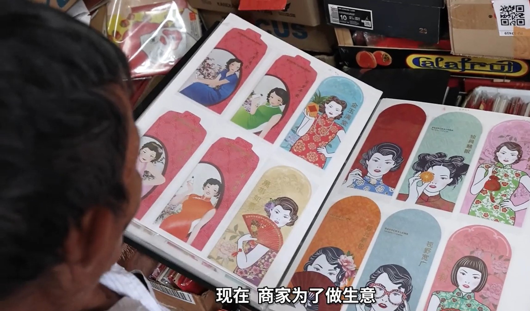 sưu tập bao lì xì ảnh 3 suu tap bao li xi anh 3