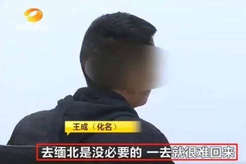 lua dao hen ho anh 2