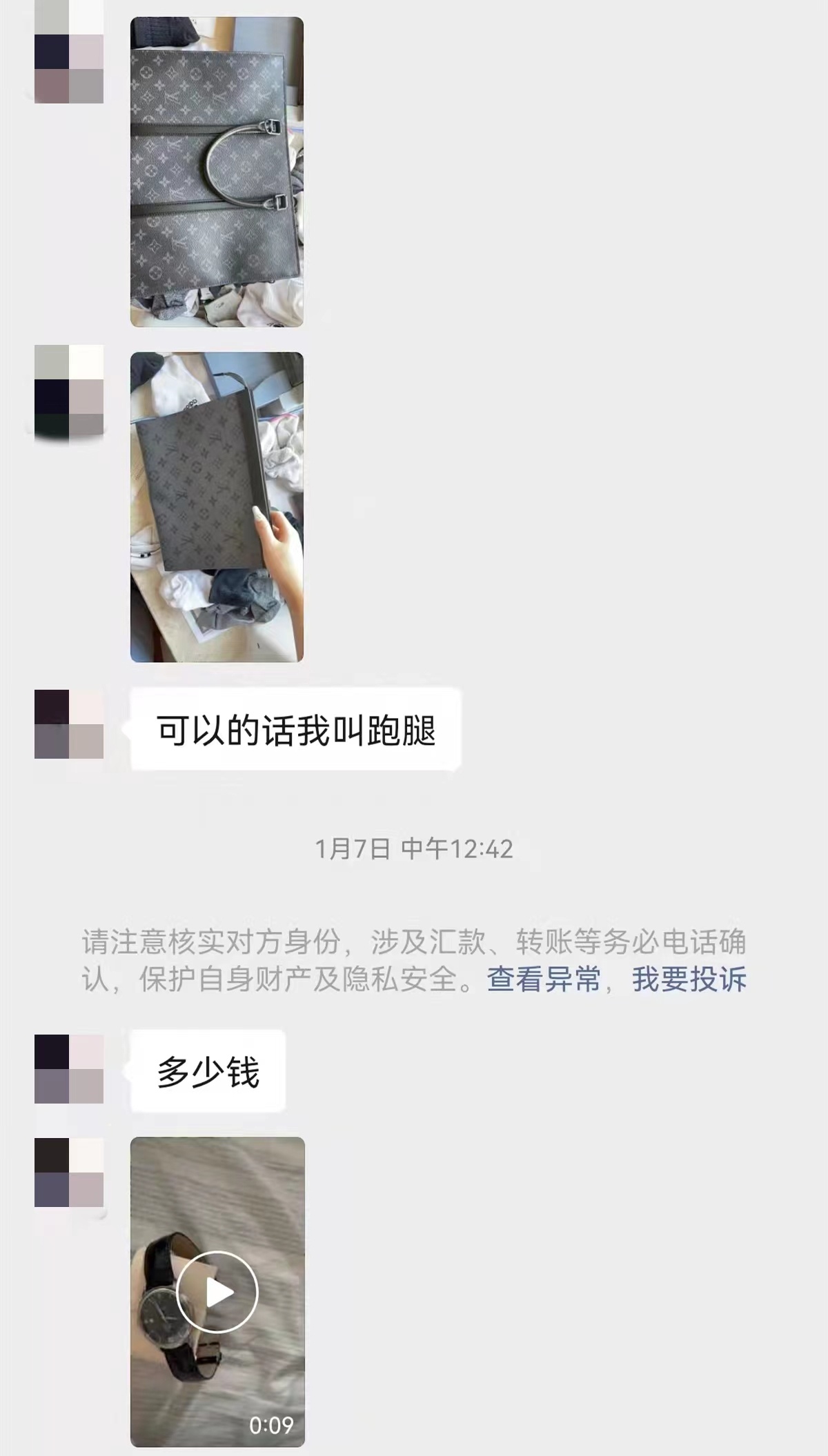 trom do ban trai quen qua mang anh 2