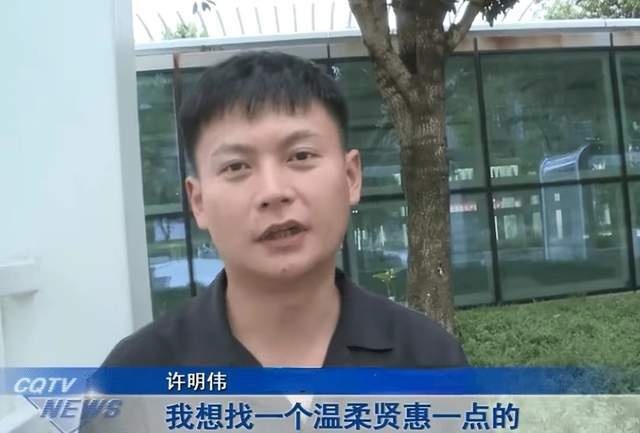 dan ong trung quoc khong kiem duoc vo anh 1