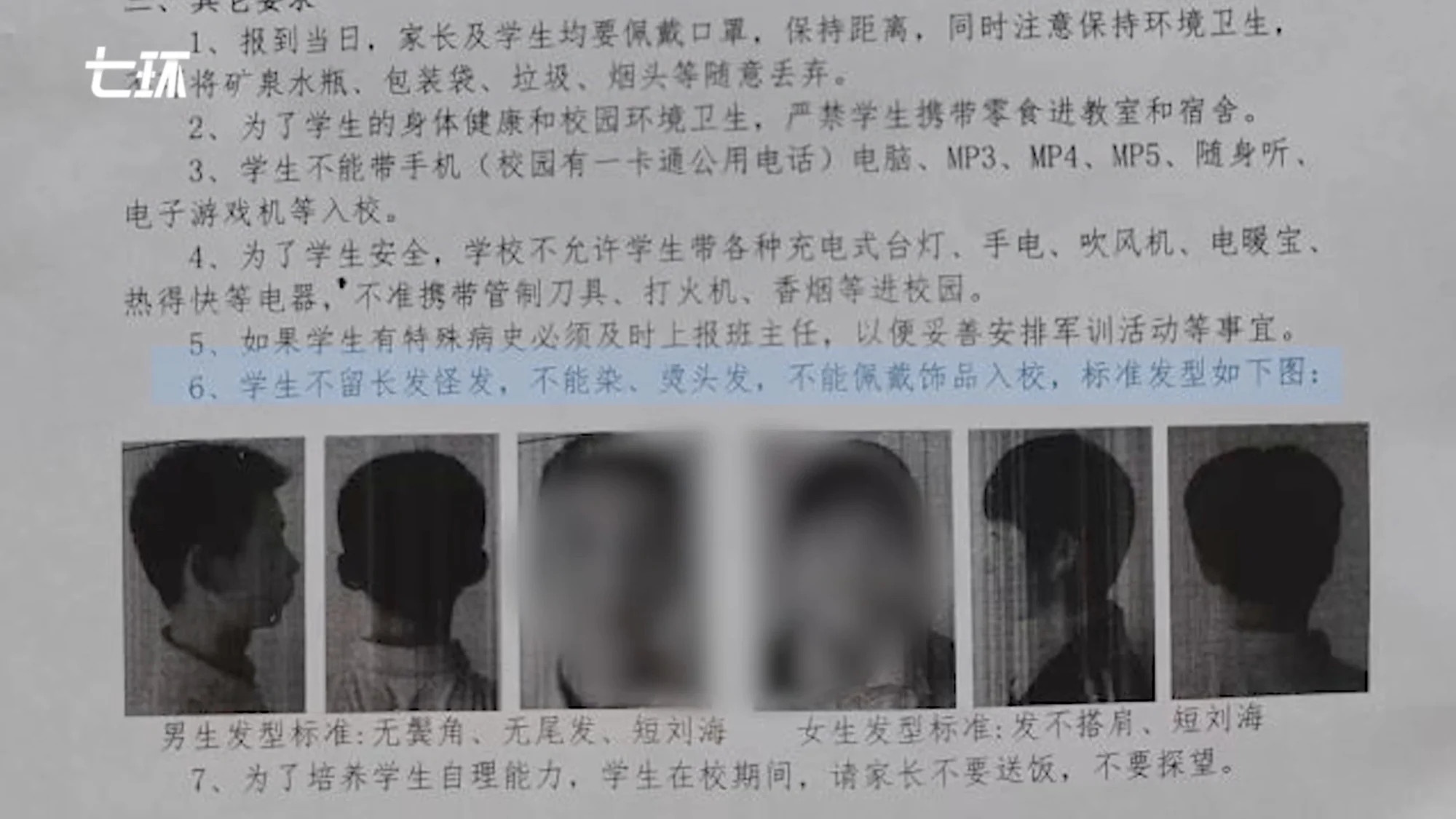 cam nu sinh de toc dai anh 2