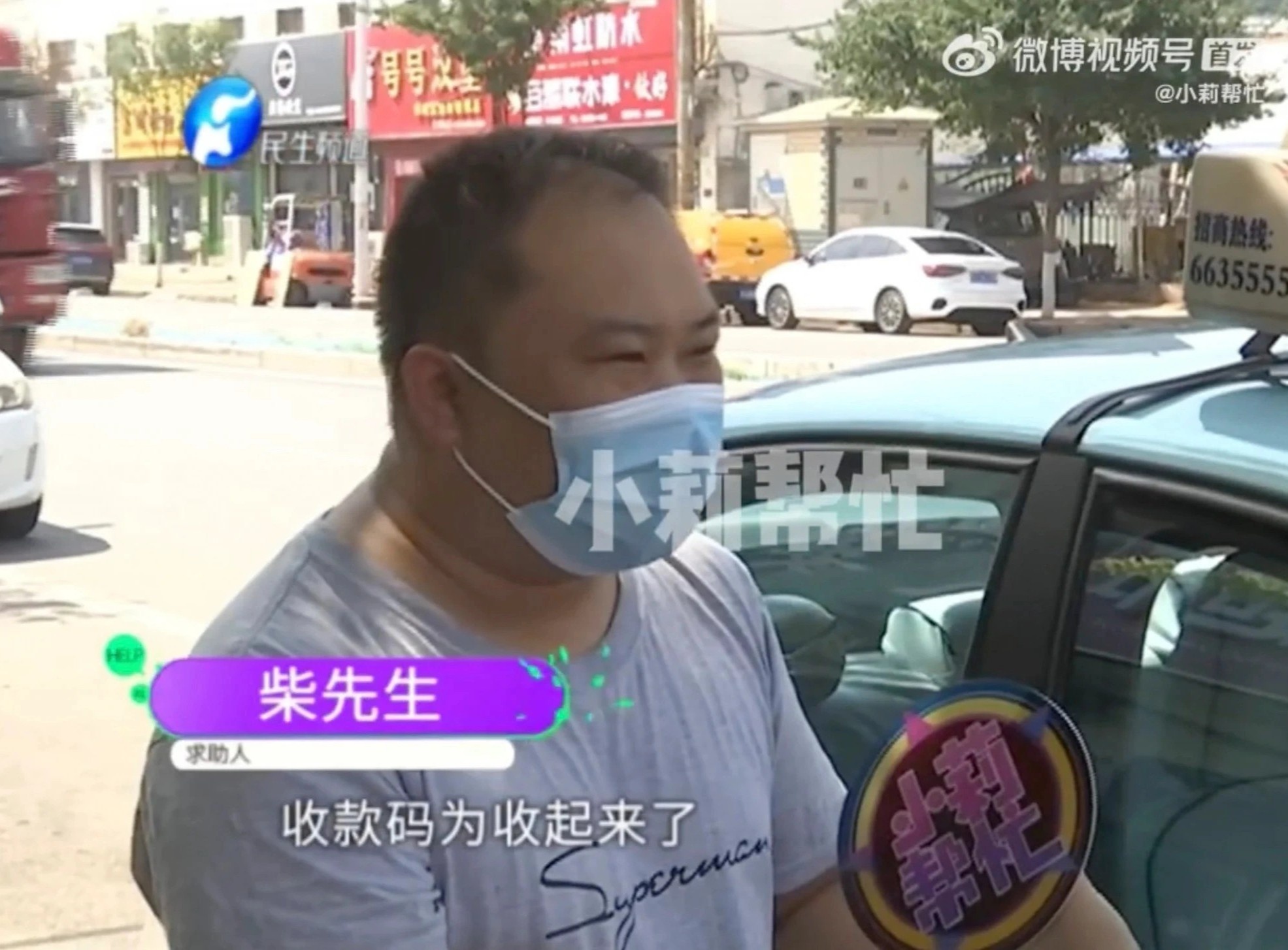 vi khach bi an anh 1