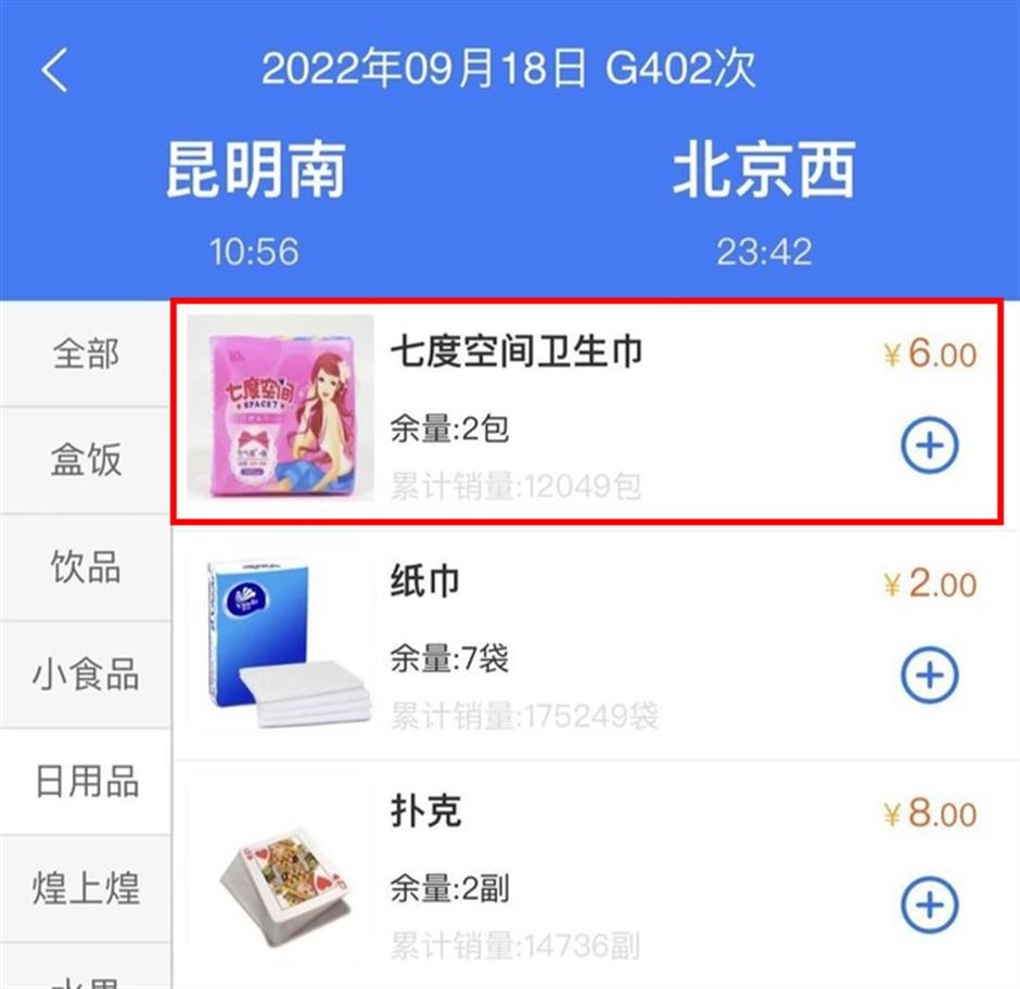 ban bang ve sinh anh 1