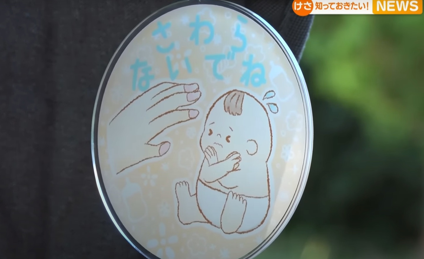 van hoa nhat ban anh 1