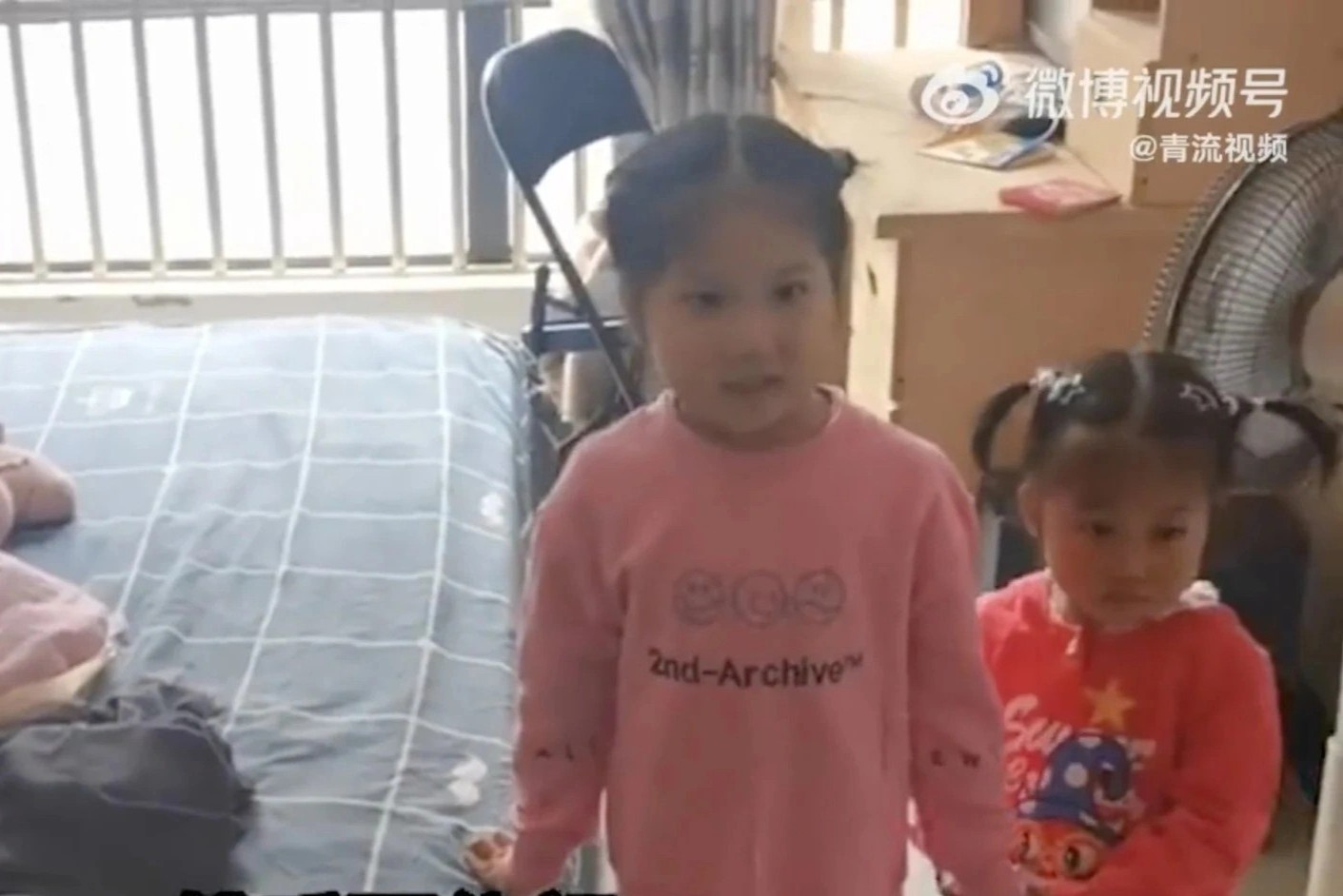 Be gai 4 tuoi binh tinh goi cuu hoa, cuu song ban than va em gai hinh anh