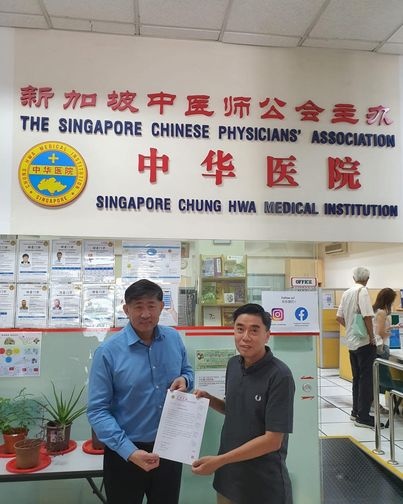 ông chủ đáng quý ảnh 2 ong chu dang quy anh 2