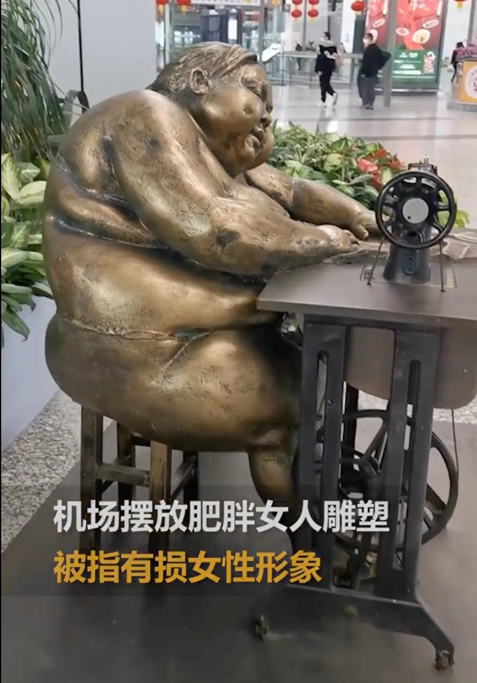 nu quyen trung quoc anh 1