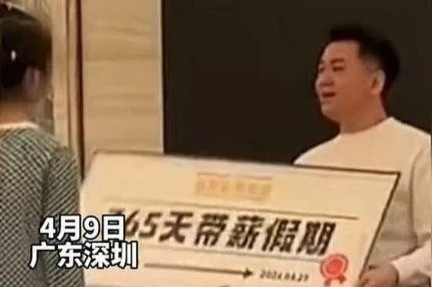 Trung thuong 365 ngay nghi phep co luong hinh anh